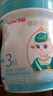 蓓康僖宜品啟鉑嬰幼兒配方純綿羊奶粉3段1-3歲適用800g A2 β-酪蛋白 曬單實(shí)拍圖