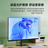 KTC 24.5英寸 FHD 100Hz IPS高清屏 愛(ài)眼低藍(lán)光可壁掛廣色域HDMI+VGA 辦公輕電競(jìng)顯示器國(guó)家補(bǔ)貼H25B7 曬單實(shí)拍圖