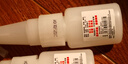 強力塑料專(zhuān)用膠玩具手辦模型高粘度快干膠粘pvc水管abs修復強力膠 塑料專(zhuān)用膠20ml三只裝【送滴管】 曬單實(shí)拍圖