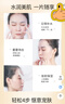 美膚寶嘭潤(rùn)輕盈精華面膜1片六勝肽精華補(bǔ)水水潤(rùn)護(hù)膚面膜貼男女 曬單實(shí)拍圖
