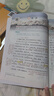 2025斗半匠課堂筆記四年級上冊語(yǔ)文人教版黃岡學(xué)霸筆記教材全解小學(xué)四年級同步教材課前預習課后復習輔導書(shū) 曬單實(shí)拍圖