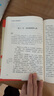 朝花夕拾+西游記 七年級上冊必讀課外書 七年級上冊全套人教版教材配套 魯迅原著必讀正版（贈名師視頻課） 曬單實拍圖