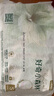 好奇（Huggies）小森林試用裝尿不濕心鉆裝紙尿褲小碼S4片(4-8kg) 曬單實(shí)拍圖
