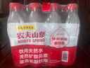 批發(fā)農夫山泉天然飲用水550ml*24瓶裝礦泉水健康山泉清 24瓶/箱 曬單實(shí)拍圖