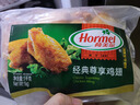 荷美爾（Hormel）奧爾良風(fēng)味尊享雞翅2斤裝 1000g 烤翅炸雞翅半成品 空氣炸鍋食品 曬單實(shí)拍圖