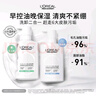 歐萊雅男士專用氨基酸潔面乳185ml*2套裝控油保濕洗面奶去角質(zhì)護(hù)膚品 曬單實(shí)拍圖