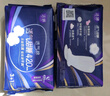 潔婷衛(wèi)生巾雙U透氣系列親膚超薄日用夜用親膚干爽護墊棉柔姨媽巾套裝 透氣甜睡350mm 20片 曬單實拍圖