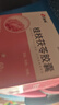 康緣[康緣] 桂枝茯苓膠囊0.31g*100粒/盒 曬單實(shí)拍圖