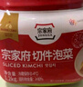 清凈園宗家府切件泡菜1200g瓶裝韓國泡菜辣白菜下飯菜咸菜 曬單實拍圖