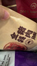 1號會(huì )員店 豬肉脯 200g炭烤金錢(qián)豬肉零食美珍香同款 曬單實(shí)拍圖