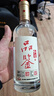 紅星二鍋頭 品鑒 清香型白酒 52度 500ml*2瓶裝 曬單實(shí)拍圖