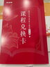 粉筆教資考試資料2025下半年幼兒園教師資格證考試用書(shū)幼教綜合素質(zhì)和保教知識(shí)與能力教材幼師證教資考試資料2025 教材+真題+范文+【模考6套卷】 曬單實(shí)拍圖