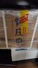 懷莊 甄醬珍藏 醬香型白酒 53度 500ml*6瓶 整箱裝 貴州老字號(hào)醬香酒 曬單實(shí)拍圖