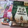 好奇號(hào)雜志每月3冊(cè) 6-12歲兒童科普 小學(xué)生通識(shí)教育 2025年單期/半年/全年訂閱雜志鋪 Cricket Media版權(quán)中英雙語(yǔ)青少年科普百科送雙語(yǔ)冊(cè)/音頻非萬(wàn)物博物過(guò)刊 【跨年訂閱】好奇號(hào)25年 曬單實(shí)拍圖
