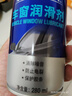 WD-40汽車(chē)窗潤滑劑wd40玻璃升降異響消除油天窗膠條保護劑上光軟化保養 曬單實(shí)拍圖