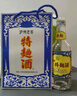 瀘州老窖 特曲60版工農牌 濃香型白酒 52度 500ml*6整箱裝(贈送3個(gè)禮品袋) 曬單實(shí)拍圖