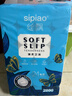 絲飄（SIPIAO）卷紙衛生紙 5層無(wú)芯卷筒紙廁紙擦手紙巾 大分量紙巾整提 5.5斤裝家庭裝 曬單實(shí)拍圖