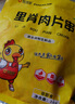 大用奧爾良里脊肉片2斤 手抓餅炸串 早餐食材 鐵板里脊肉串燒烤 清真 曬單實(shí)拍圖