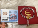 中國黃金（CHINA GOLD）黃財神鴻運招財時(shí)尚手鏈女白水晶足金手串紀念日生日禮物送女朋友 三通葫蘆白水晶手串 曬單實(shí)拍圖