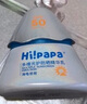 Hi!papa海龜爸爸兒童防曬套裝小光盾pro30g+身體防曬噴霧100ml 曬單實(shí)拍圖