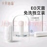 十月結晶一次性?xún)妊澑哐挟a(chǎn)婦出差旅行免洗純棉內褲XL碼16條【安全滅菌】 曬單實(shí)拍圖