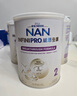 雀巢（Nestle）能恩全護(hù)適度水解6HMO嬰幼兒奶粉2段800g/罐6-12個(gè)月低敏免疫力 曬單實(shí)拍圖