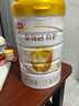 伊利金領(lǐng)冠育護3段960g嬰幼兒配方奶粉1-3歲升級加量裝 3段 育護 960g 1罐 曬單實(shí)拍圖