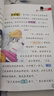 【全系列1-66冊自選】大偵探福爾摩斯小學(xué)生版 第1-17輯 全套66冊 福爾摩斯探案全集小學(xué)生版 插畫(huà)漫畫(huà)版 兒童課外閱讀漫畫(huà)書(shū)偵探破案懸疑推理小說(shuō)故事書(shū) 第十五輯（56-58冊） 曬單實(shí)拍圖