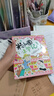 當(dāng)當(dāng)正版童書 米小圈系列全套 米小圈上學(xué)記一二三四年級(jí)/套裝+腦筋急轉(zhuǎn)彎系列+漫畫成語系列+米小圈趣味猜謎語+圖畫日記本 新老版本隨機(jī)發(fā)貨 北貓漫畫書 米小圈上學(xué)記三年級(jí)（套裝共4冊(cè)） 曬單實(shí)拍圖