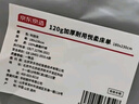 京東京造 悅柔床單單件 120g加厚耐用 A類(lèi)磨毛床罩 180x230cm 科技灰 曬單實(shí)拍圖