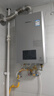林內(nèi)（Rinnai）【小蠻腰Max】16L燃氣熱水器【家電國家補貼15%】 水伺服恒溫 0.5℃調(diào)溫 16GD72(JSQ31-GD72) 曬單實拍圖