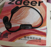 左點(diǎn)zdeer升級(jí)骨傳導(dǎo)助聽(tīng)器防丟隱形 老年人輕中重度聽(tīng)損耳聾不入耳 曬單實(shí)拍圖