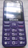 金立（Gionee）老年人手機(jī)4G全網(wǎng)通老年機(jī)全新款超長待機(jī) 大字體大聲音大按鍵學(xué)生老人專用備用功能機(jī)G510 紫色 曬單實拍圖