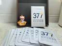 韓方五谷377面膜美白補(bǔ)水舒緩保濕淡斑男女熬夜改善暗黃暗沉提亮膚色清潔 曬單實(shí)拍圖