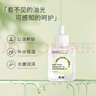 馥珮植物角鯊烷精華液精華油保濕補水護膚品化妝品老國貨30ml 曬單實(shí)拍圖