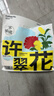 許翠花原味純植物貓砂2.5kg*4包 木薯不粘底強吸水易結團【經(jīng)典】 曬單實(shí)拍圖
