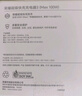榮耀100W超級(jí)快充套裝（100W充電器+6A數(shù)據(jù)線(xiàn)） 適配榮耀300系列/榮耀Magic7系列/華為Mate70/華為P70 曬單實(shí)拍圖