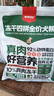 頑皮（Wanpy）凍干四拼全價(jià)犬糧成犬幼犬通用型泰迪美毛狗糧金毛2kg 曬單實(shí)拍圖
