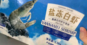 GUO LIAN國聯(lián) 國產(chǎn)鹽凍大蝦 無(wú)冰凈重3斤 特大號45-60只 白對蝦中秋海鮮 曬單實(shí)拍圖