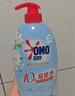 奧妙【新一代內衣洗衣液】 10s去血漬 殺菌抑味 去除HPV小蒼蘭香 750G 曬單實(shí)拍圖