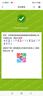 優(yōu)選薩沙sashas關(guān)節(jié)靈澳洲進口速賽4c加強版狗狗鯊魚軟骨素關(guān)節(jié)養(yǎng)護 速賽4c 100g 曬單實拍圖