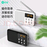 索愛(ài)（soaiy）S91收音機老人FM隨身聽(tīng)播放器便攜充電插卡迷你音箱迷你英語(yǔ)四六級插卡老年人黑色 曬單實(shí)拍圖