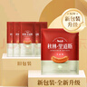 秋林里道斯 哈爾濱紅腸兒童腸80g*5支 東北特產(chǎn) 生鮮速食 瘦肉型紅腸 曬單實(shí)拍圖