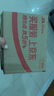 棉小念襪子男士長筒【100%純棉10A抗菌防臭】純色白色長襪長筒秋冬季5雙 曬單實(shí)拍圖