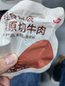 【20包】輕食原切牛肉1000g 健身減脂期代餐零食即食牛肉醬牛肉 曬單實(shí)拍圖