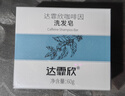 【買送生發(fā)禮包】達(dá)霏欣 米諾地爾酊搽劑5%濃度60ml*6瓶【男士超值半年裝】脫發(fā)嚴(yán)重男專用防脫生發(fā)育發(fā)發(fā)際線增長(zhǎng)液洗發(fā)水脫發(fā)斑禿泡沫凝膠京東自營(yíng) 曬單實(shí)拍圖