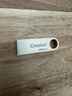 金士頓（Kingston）128GB USB3.2 Gen 1 U盤 DTSE9G3 金屬U盤 讀速220MB/s 寫速100MB/s 學(xué)習(xí)辦公投標(biāo)電腦車載通用 曬單實(shí)拍圖