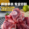 京東跑山豬生態(tài)黑豬大棒骨 5斤 骨髓滿滿 新鮮速凍 煲湯食材 曬單實拍圖