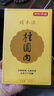 京東京造 桂圓肉200g泡水龍眼干桂圓干龍眼肉無(wú)核肉厚氣茶葉養生茶血 曬單實(shí)拍圖