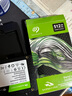 希捷(seagate) 512GB SSD固態(tài)硬盤(pán)SATA3.0接口 臺式機筆記本電腦硬盤(pán) 讀速高達540MB/s 希捷酷魚(yú) 曬單實(shí)拍圖